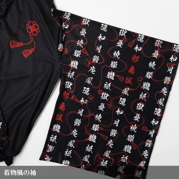 ACDC RAG エーシーディーシーラグ ジュバク キモノZIPパーカー - メルカリ