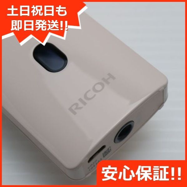 ベージュ 本体