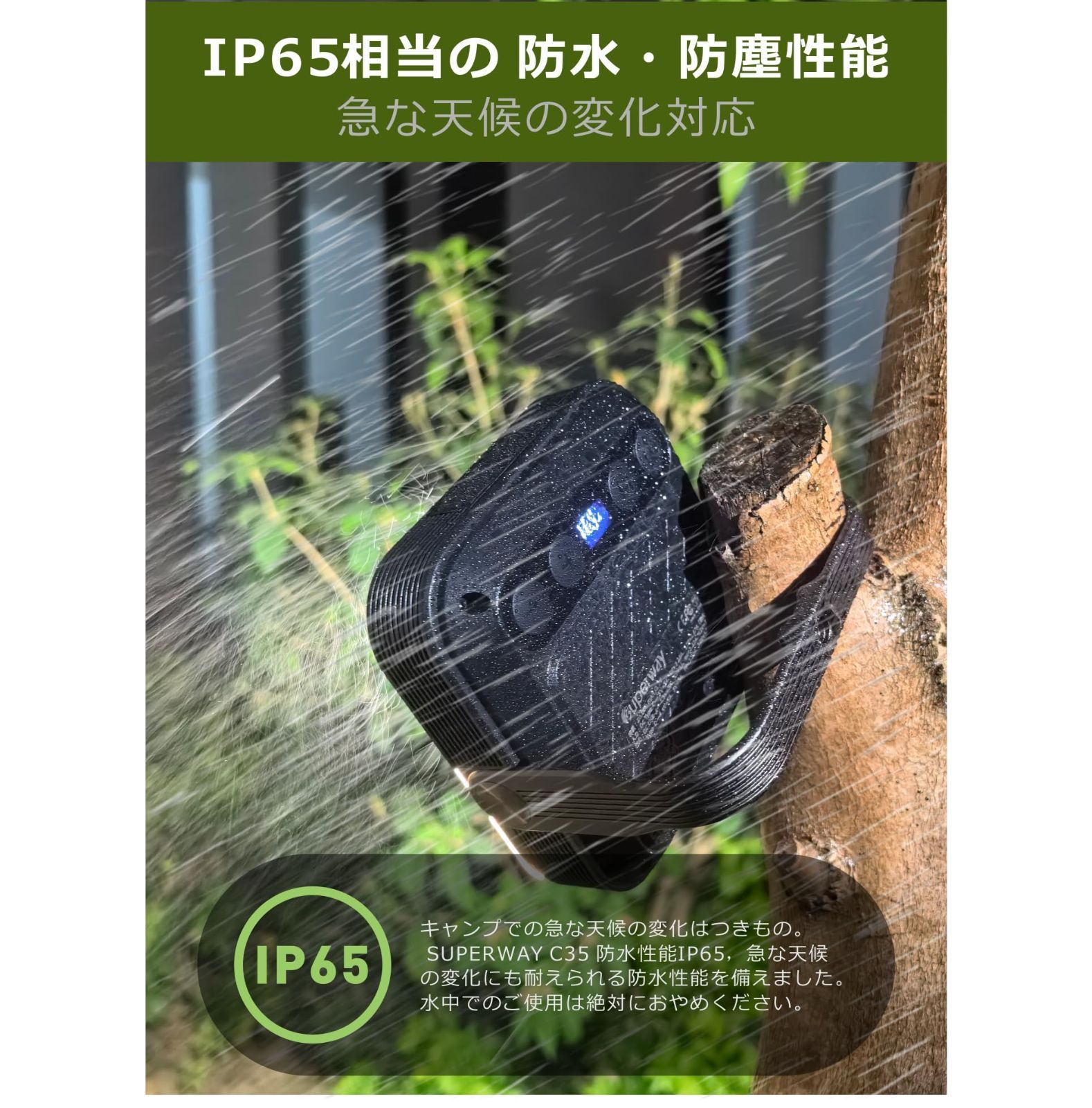 赤色点灯 SOS