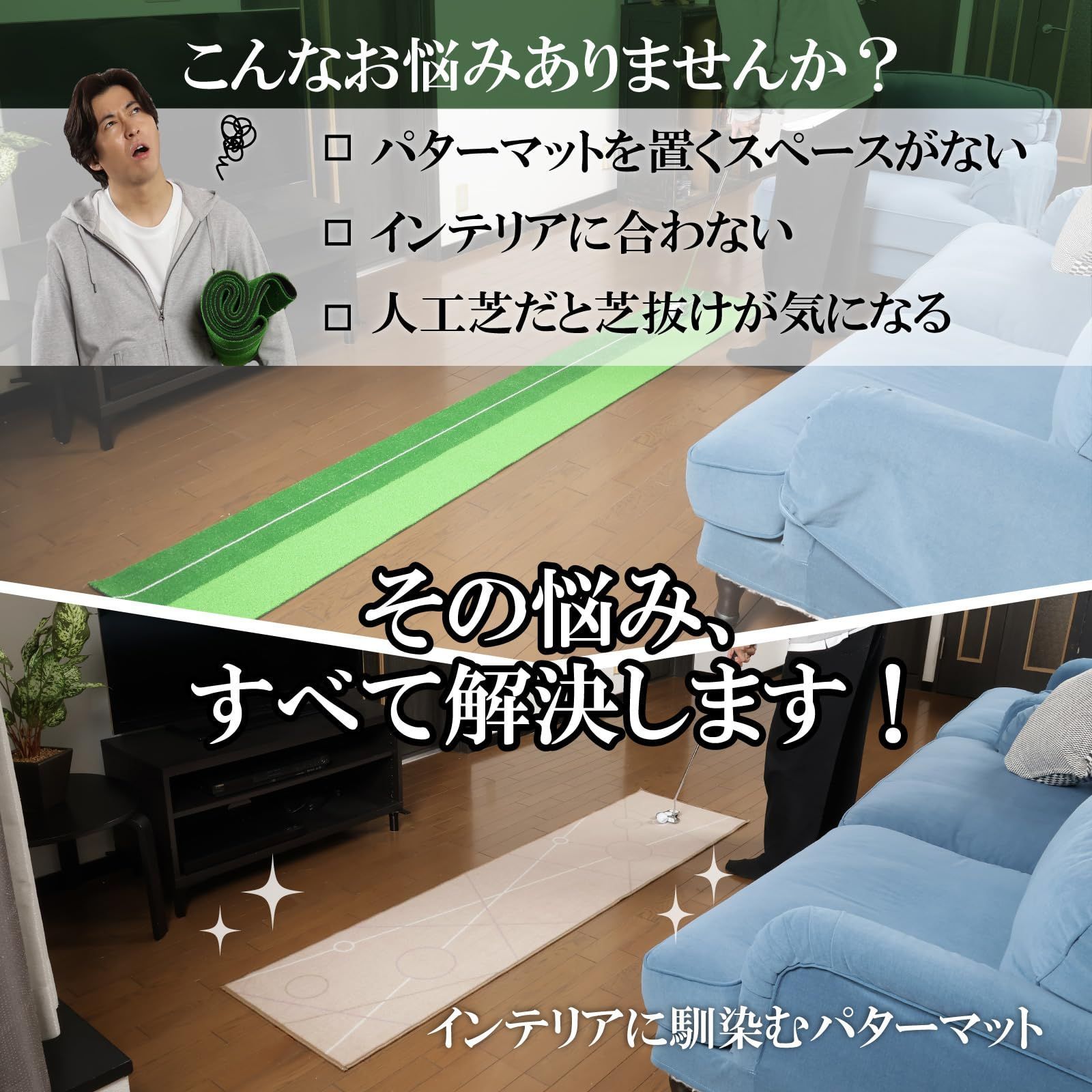 GV 8042 芝抜け知らず お手入れ簡単 絨毯パターマット ブルー ベージュ 北欧系 ナチュラル系 本格練習 約10フィートの転がり インテリアに馴染む 2 m パターマット ゴルフ Tabata タバタ