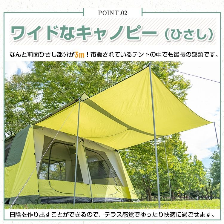 30日間保証】アウトドア ツールームテント 300cm×400cm 8人～12人用 耐