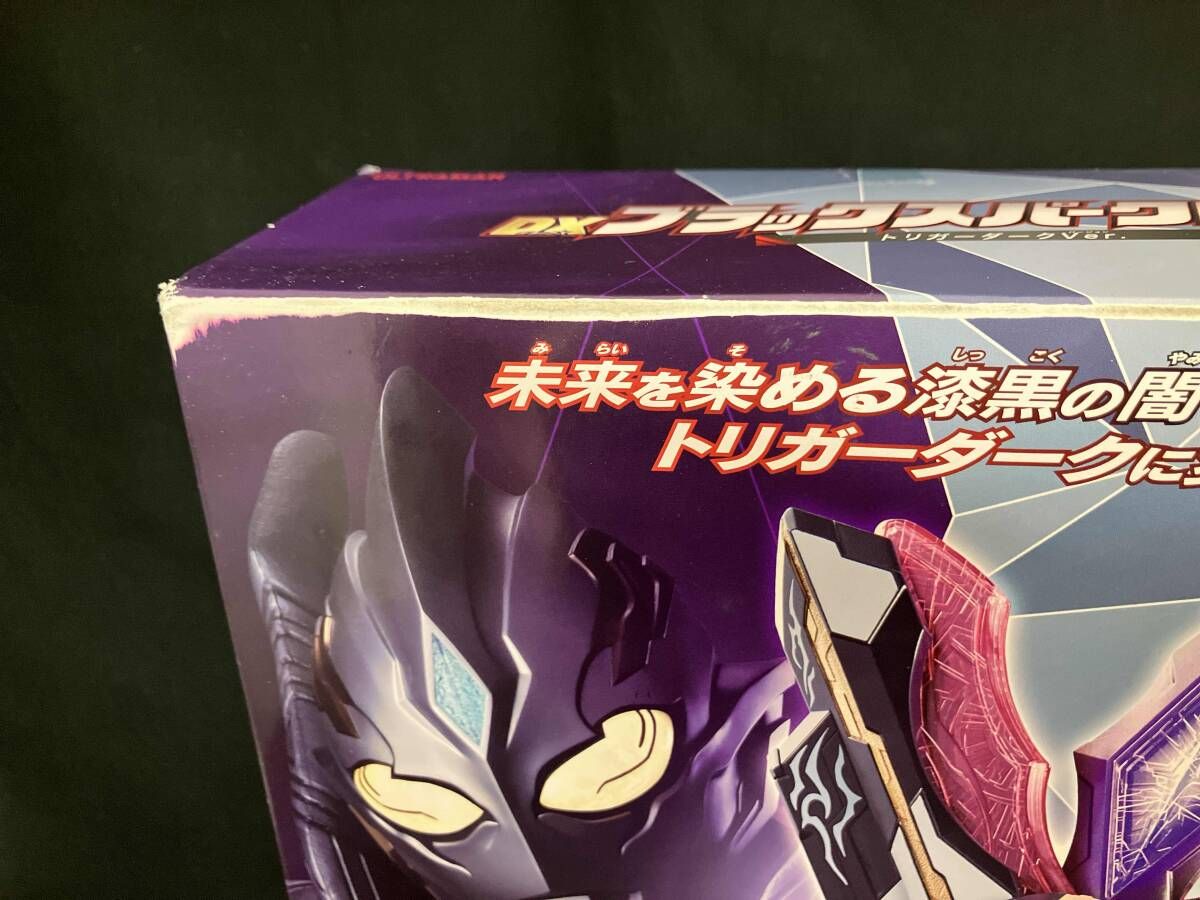 DXブラックスパークレンス