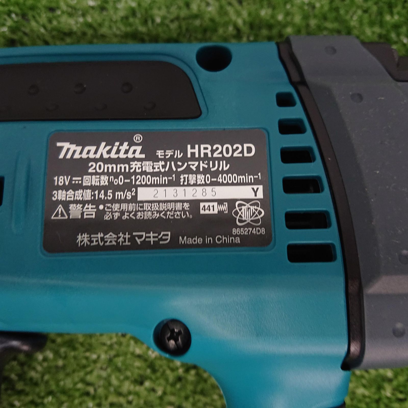 充電式ハンマドリル 18V