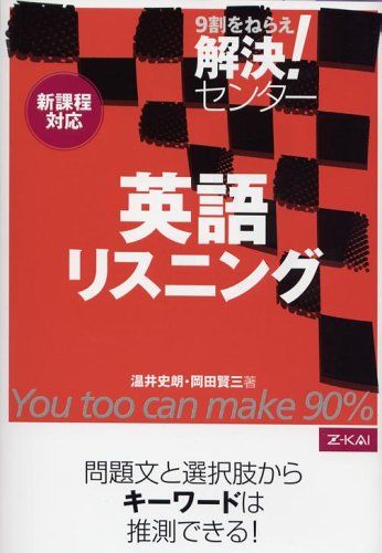 中古】 国際エチケット読本 欧米の冠婚葬祭がわかる (ブックスフォー