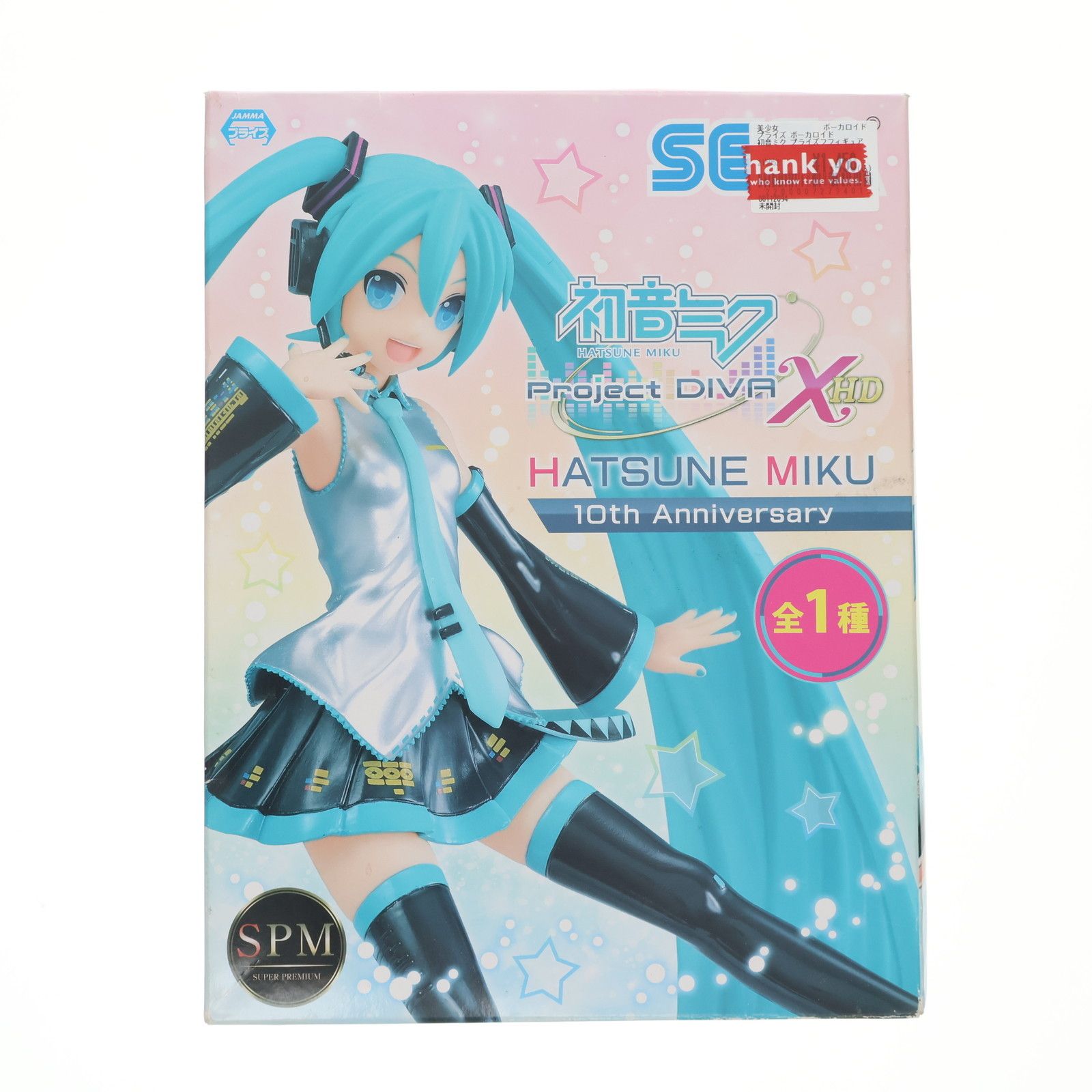 初音ミク 10th Anniversary 初音ミク-Project DIVA-X HD