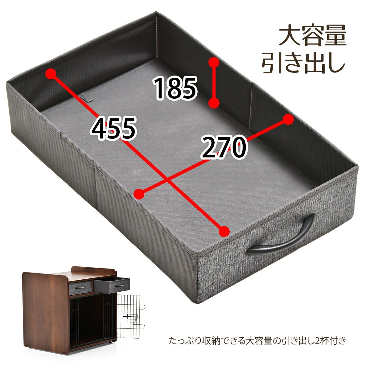 家具調ペットケージ ペットハウス