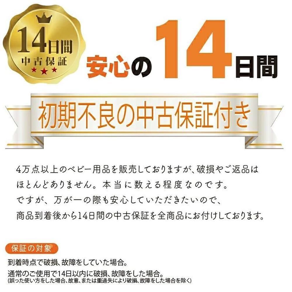 綺麗 ジュニアシートリーマン リーマンジュニアII JA165 3歳から10歳