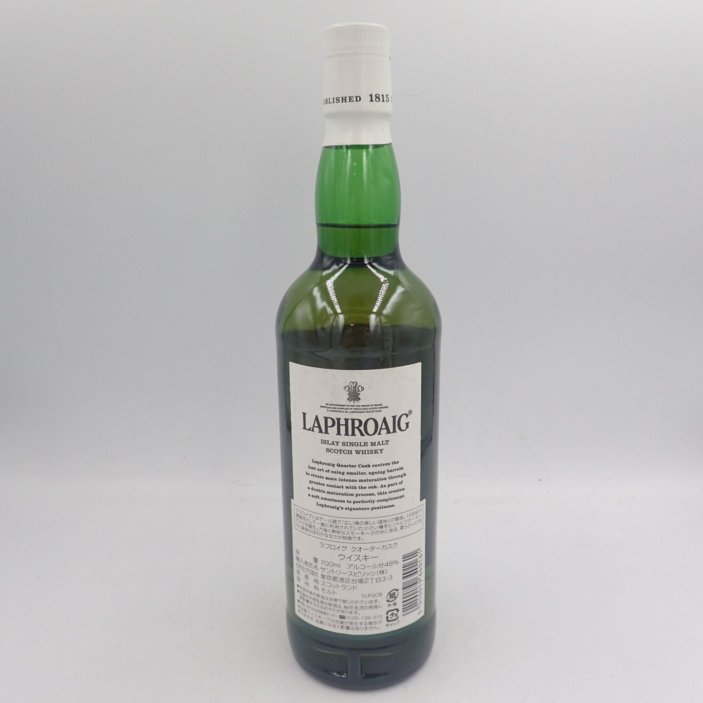 ラフロイグ クォーターカスク 700ml 48% LAPHROAIG【CC】 - メルカリ