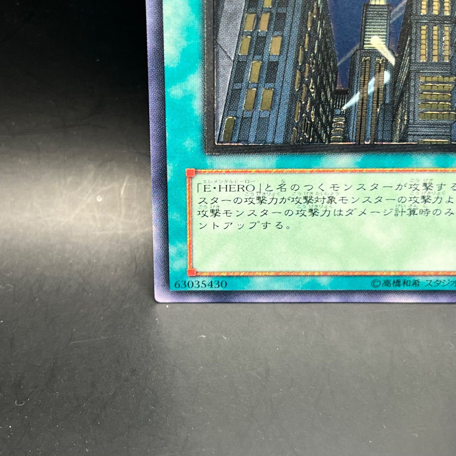 「極美品」　摩天楼スカイスクレイパー　レリーフ ☆旧アジア☆摩天楼スカイスクレイパー【レリーフ】{CRV-AE048