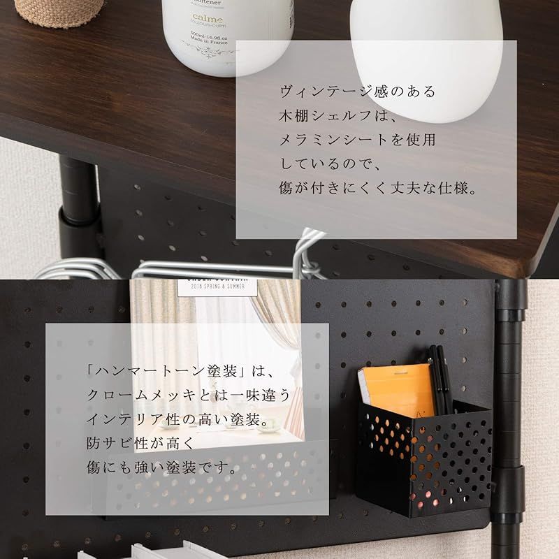 突っ張り ラック