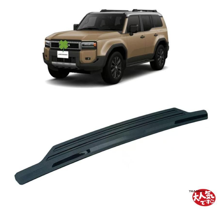 専用です。 ランドクルーザー 250 LC250 ランクル250 トランクガードガーニッシュ