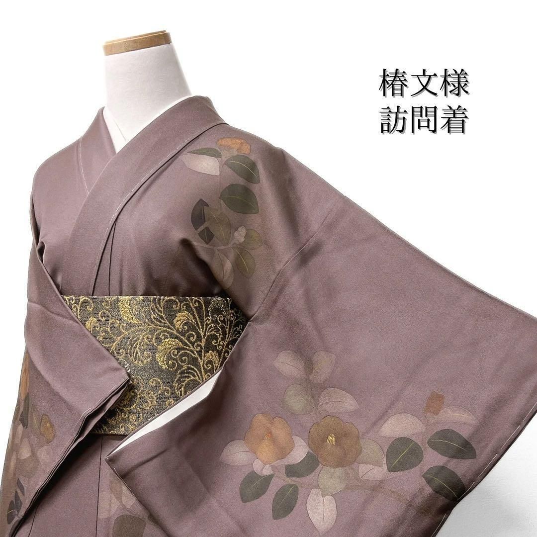 未着用 訪問着 椿 パープル系 着物 042w d - メルカリ 未着用 訪問着 椿 パープル系 着物 042w d - メルカリ