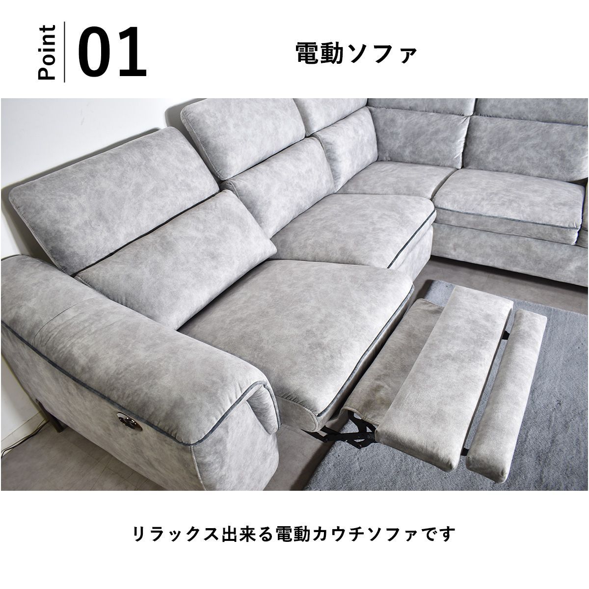 スムーステック