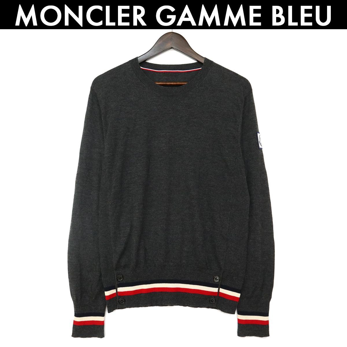 モンクレールガムブルー MONCLER GAMME BLEU カシミア クルー ニット セーター メンズ グレー 中古 古着 サイズ L  コンディションB - メルカリ