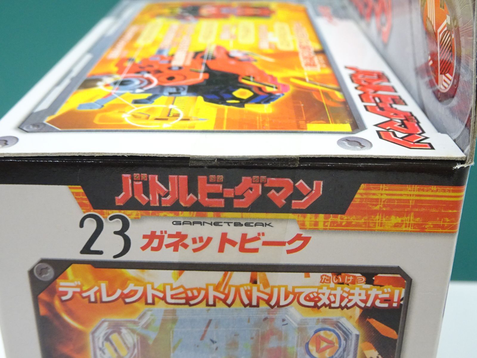 TAKARA タカラ　バトルビーダマン 23 ガネットビーク　未使用品 バトルビーダマン 23 ガネットビーク 未開封品 - メルカリ