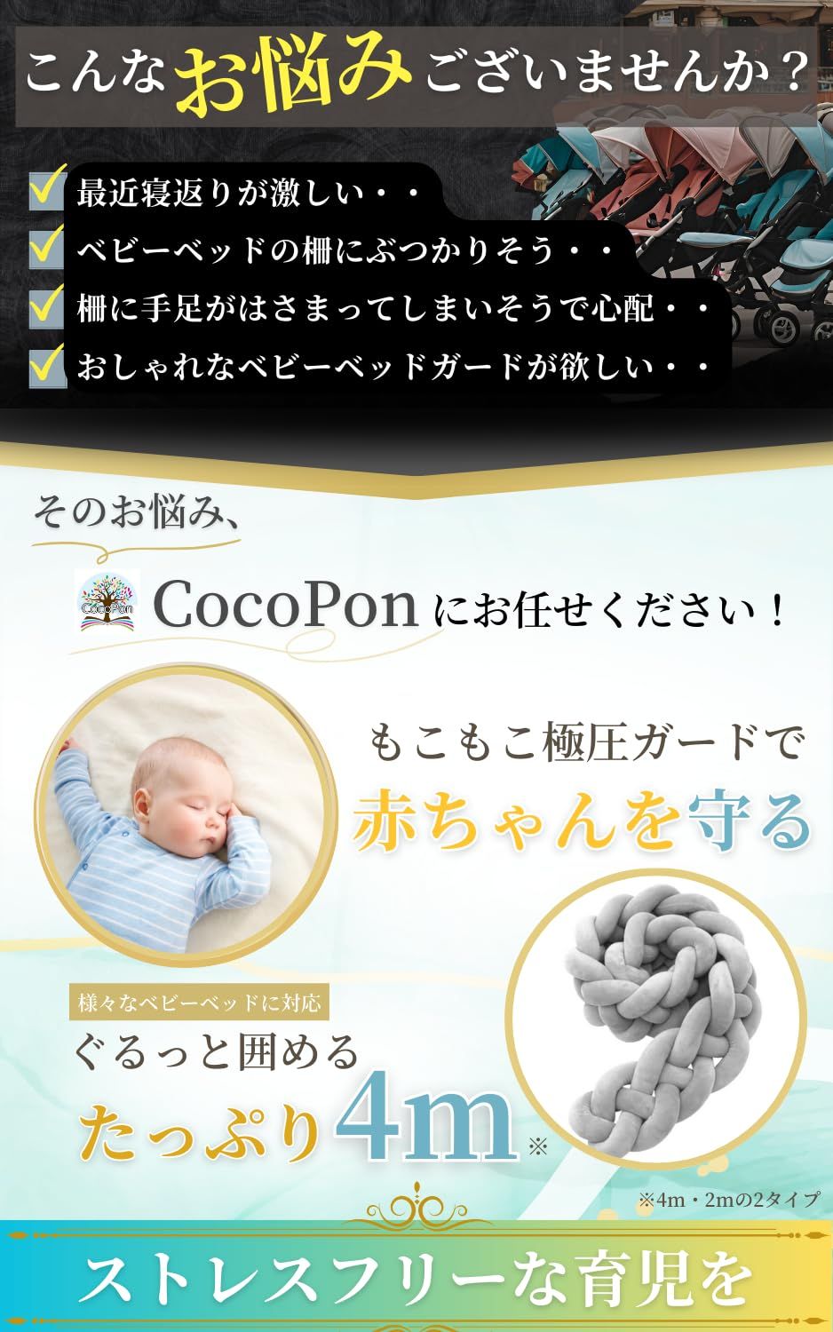 スノーホワイト