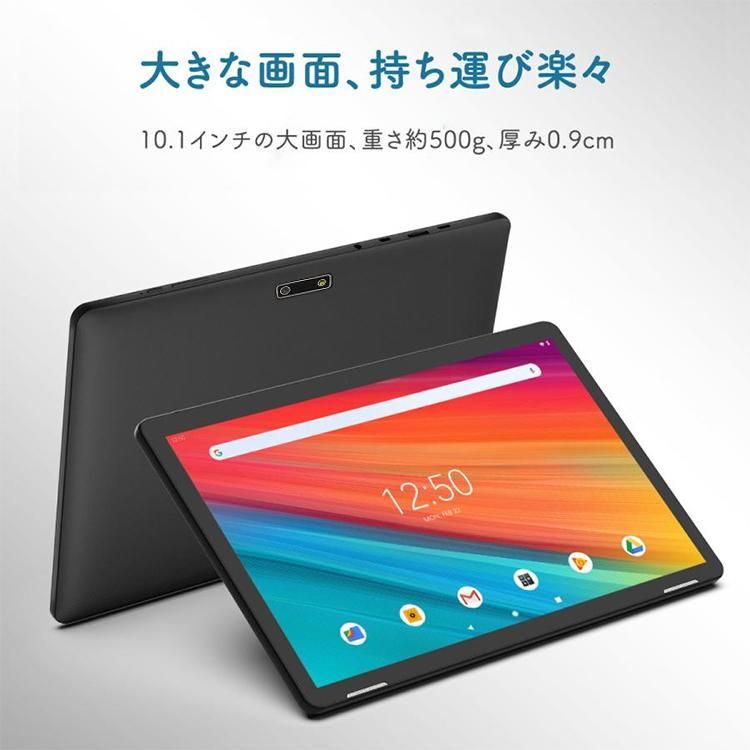 2021年製 タブレット 10インチ 本体 Android10 i9tmg.com.br