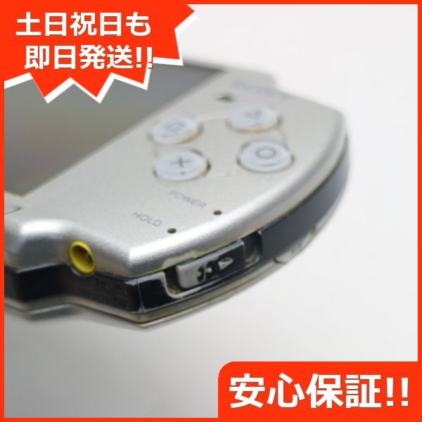 良品中古 PSP-2000 アイス・シルバー 中古本体 安心保証 即日発送 game 