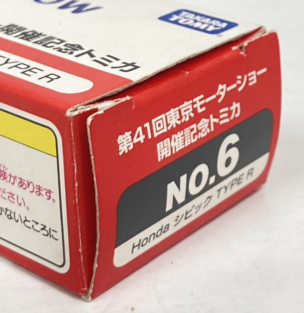 Amazon | TOMY トミカ第41回 東京モーターショー 2009 開催記念