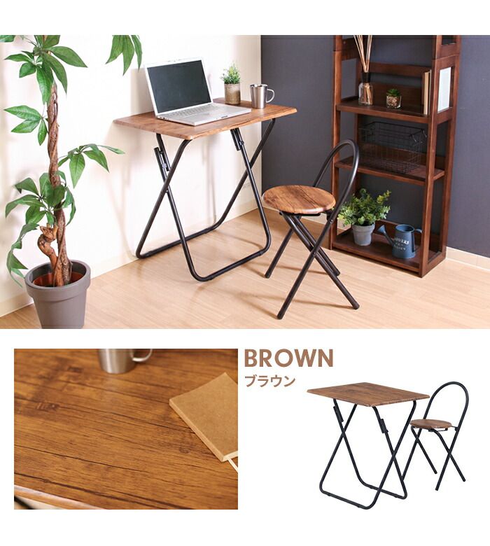 折りたたみテーブル＆チェアセット 2点セット フォールディングテーブル チェア セット品 簡易デスク コンパクト 木目 スチール MARWIL-DEMENAGEMENTS_CH
