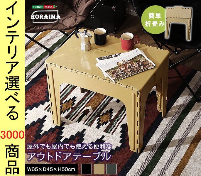 5050WORKSHOP コーヒーサイドテーブル ランタンフックセット