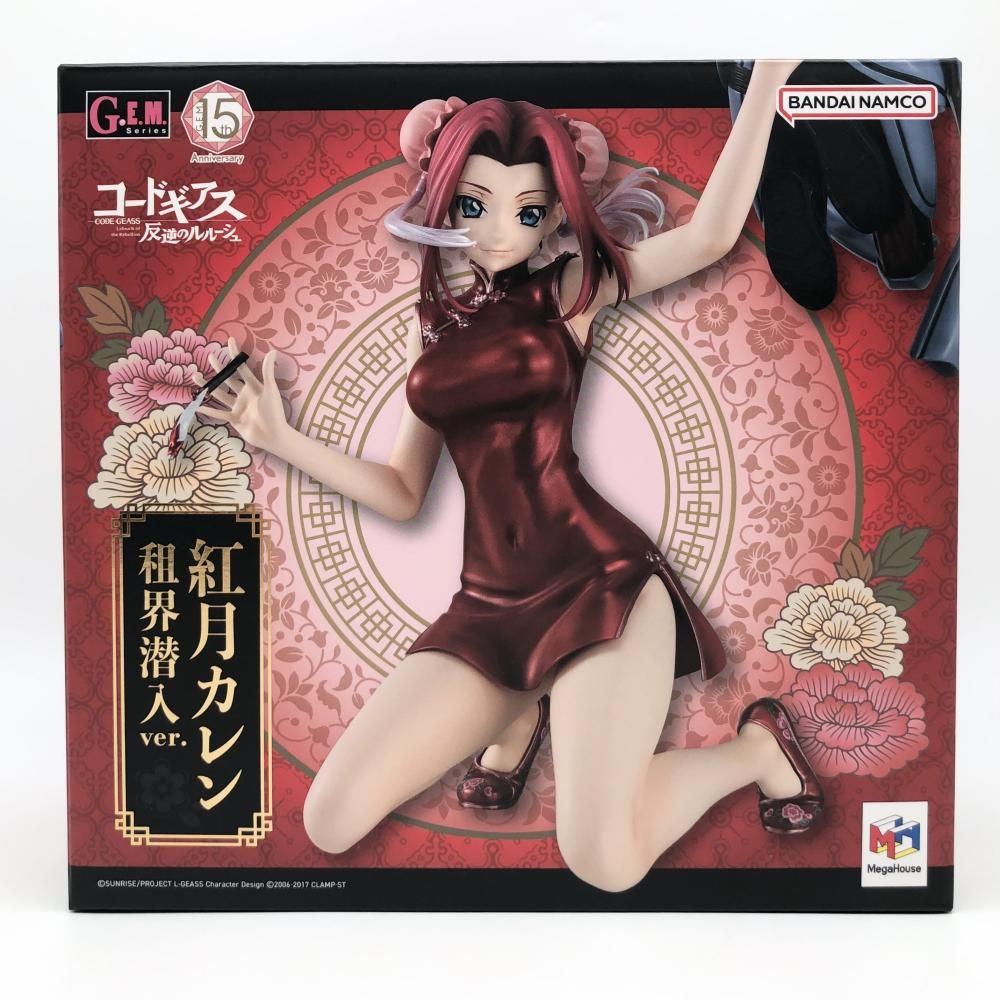 開封 メガハウス コードギアス 反逆のルルーシュ 節約 G.E.M.シリーズ