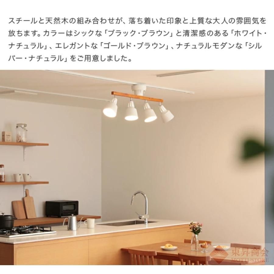 シーリングライト
