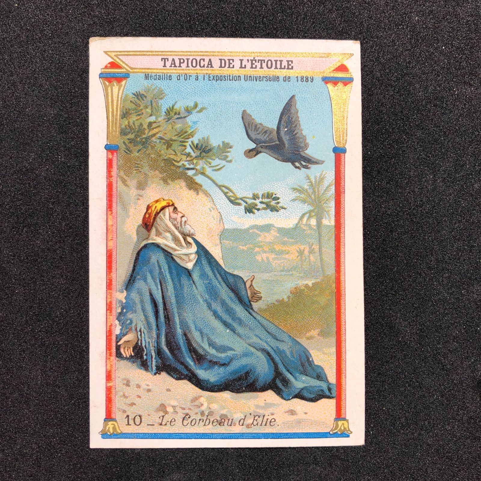 クロモカード フランス アンティーク ※シャンクジャーナル