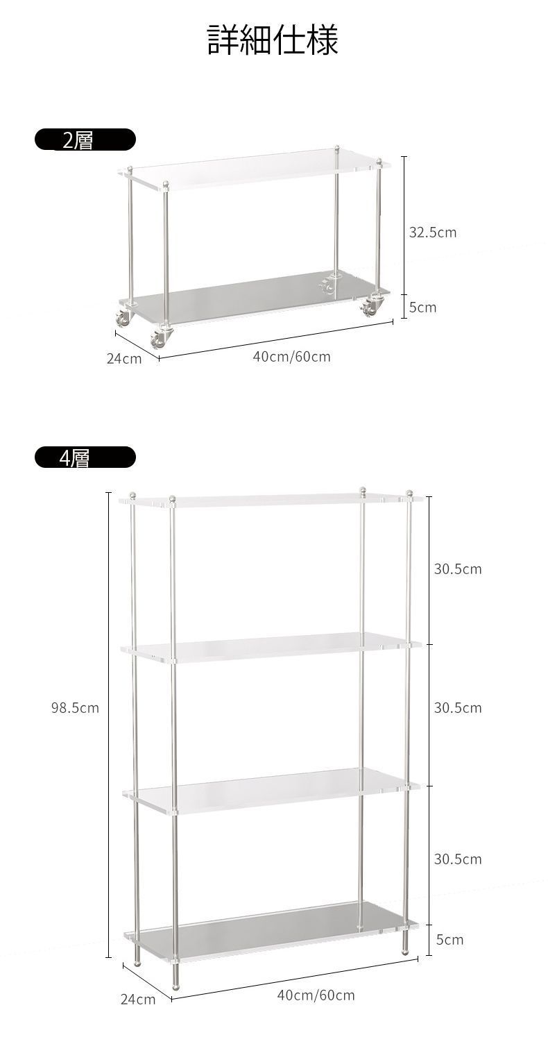 オープン シェルフ おしゃれ」の人気商品一覧 | 安い商品を通販サイト