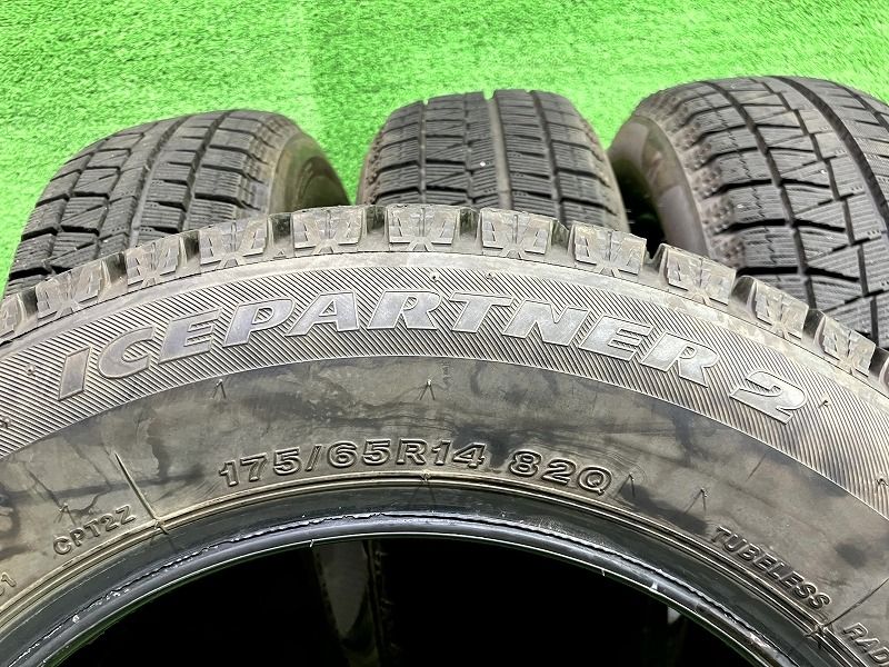 新品 2022年製 ブリヂストンアイスパートナー2 175/65R14 4本 ICEPARTNER2 175/65R14 4本[取付・メンテナンス＋パンク補償付き