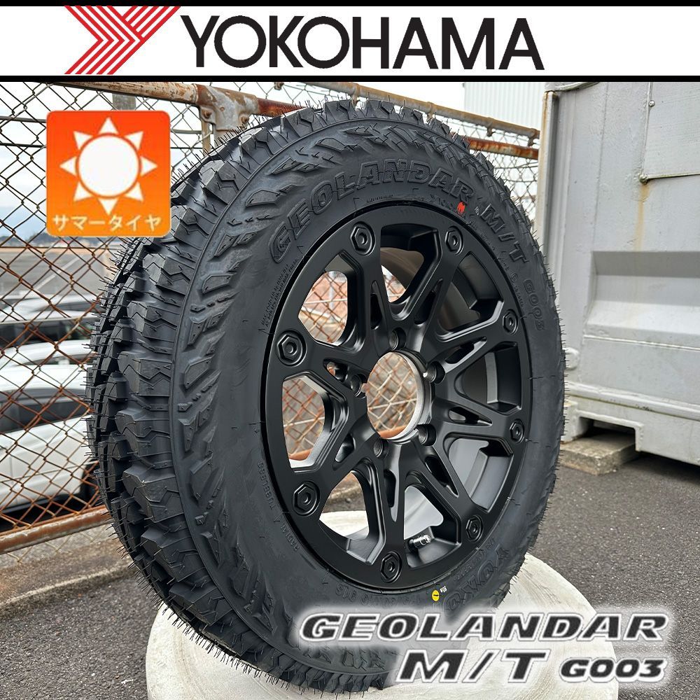 ジムニー JB64 JB23 夏タイヤホイール 16インチ YOKOHAMA GEOLANDAR MT 