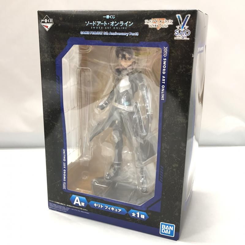 【中古】バンダイ キリト 一番くじ ソードアート・オンライン GAME PROJECT 5th Anniversary Part3 A賞 フィギュア[15]