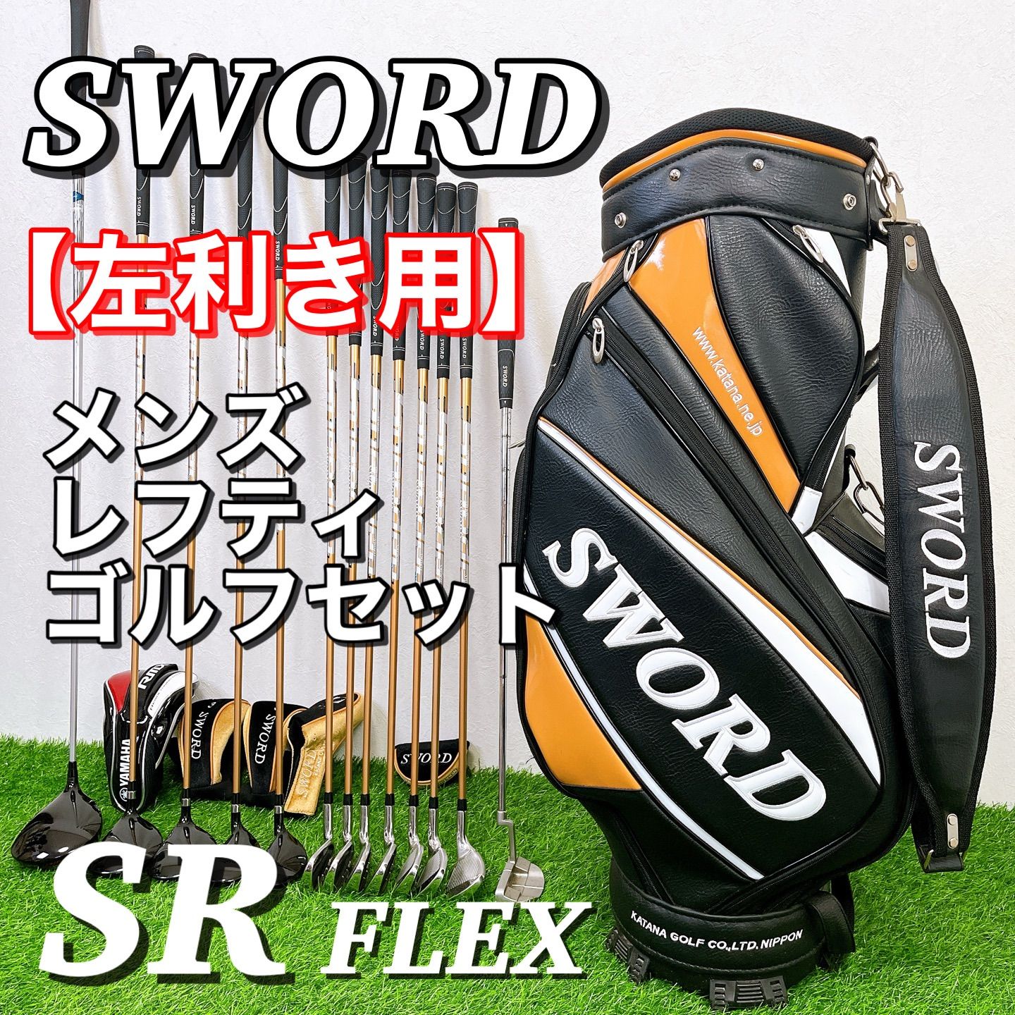 希少レフティ 】SWORD メンズ レフティ ゴルフクラブ13本セット