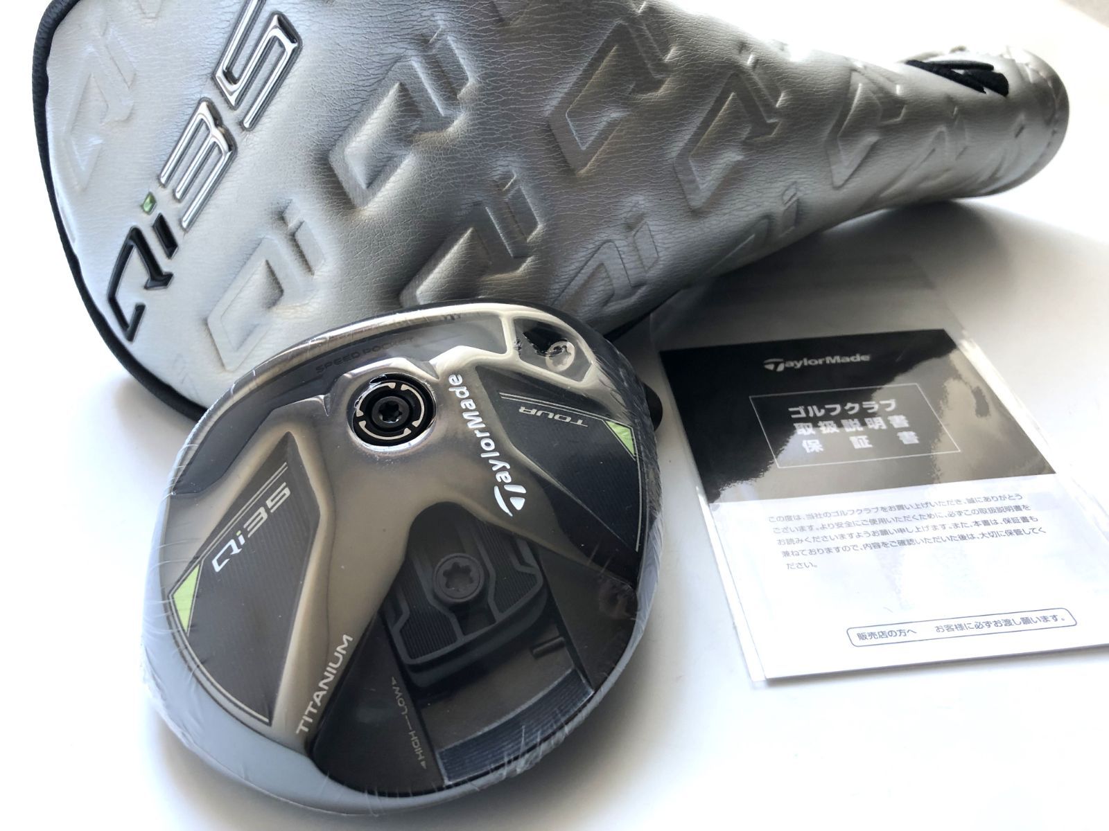 最新 新品 テーラーメイド Qi35 TOUR ツアー 3W 15° 【日本仕様