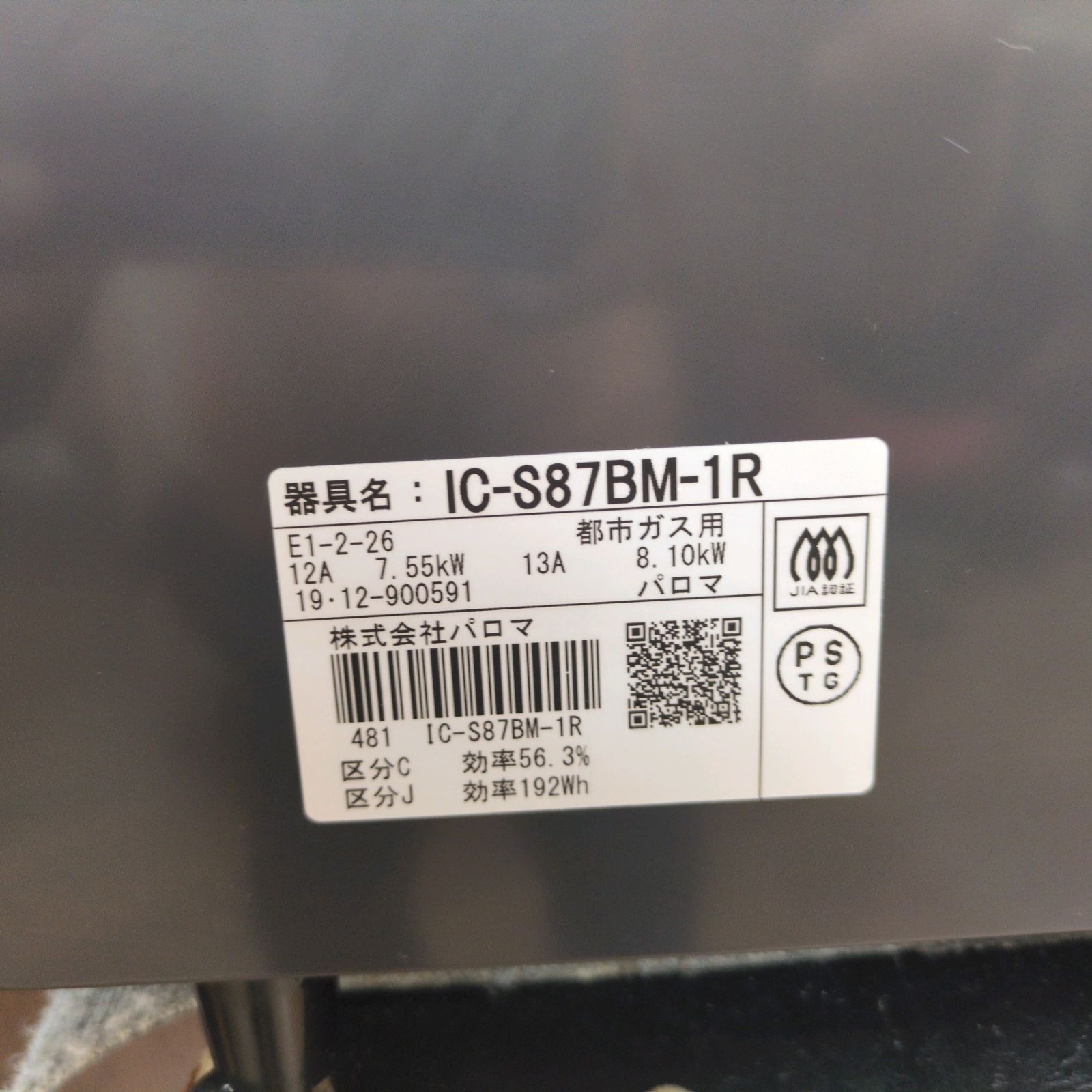 J577 多少使用感