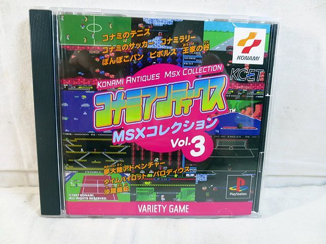 コナミアンティークスMSXコレクション Vol.3【新品未開封・PS日本版】 コナミアンティークスMSXコレクション Vol.3【新品未開封・PS