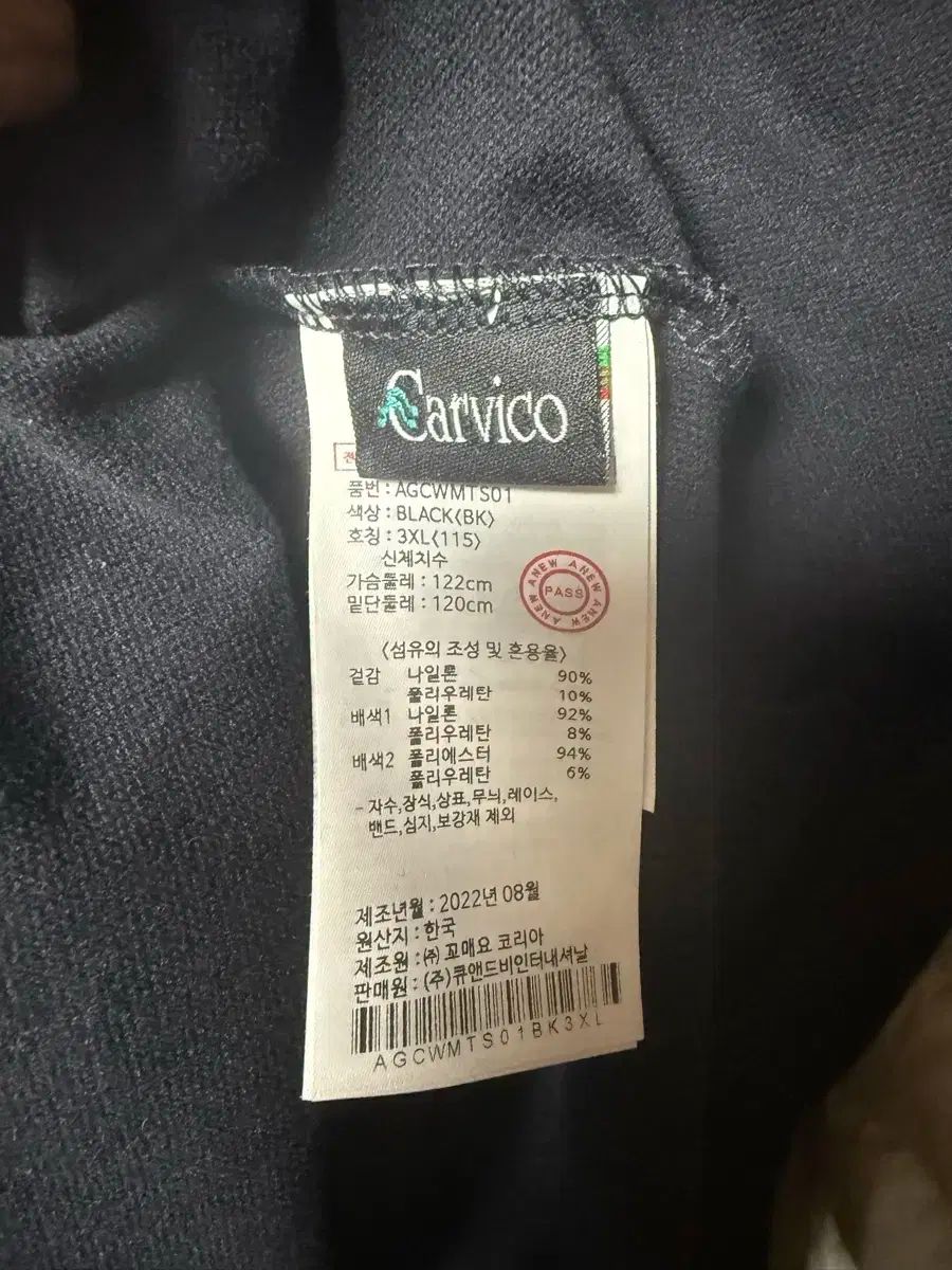長袖 3XL