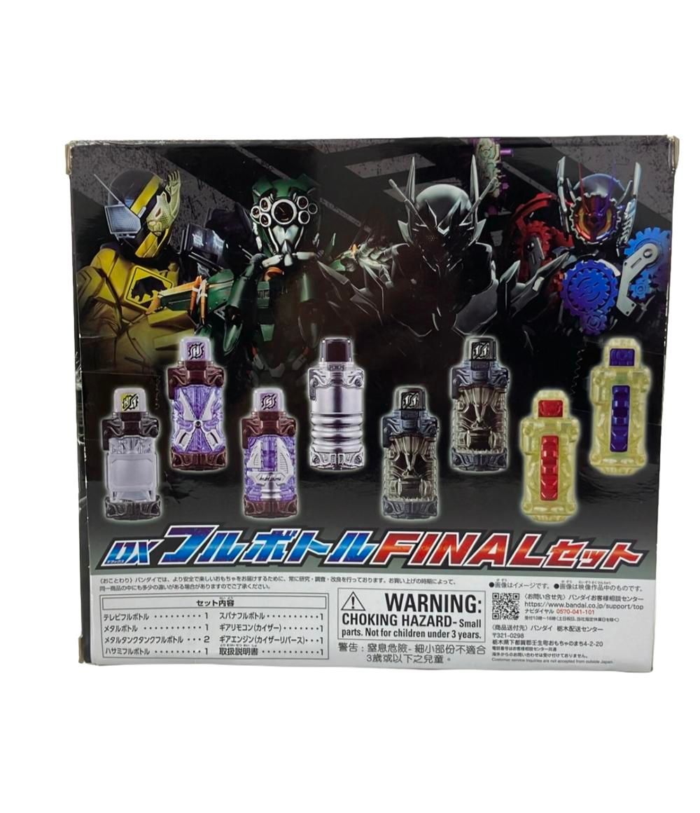 ちなもん様オーダーページ 美品 仮面ライダービルド おもちゃ なりきりアイテム DX
