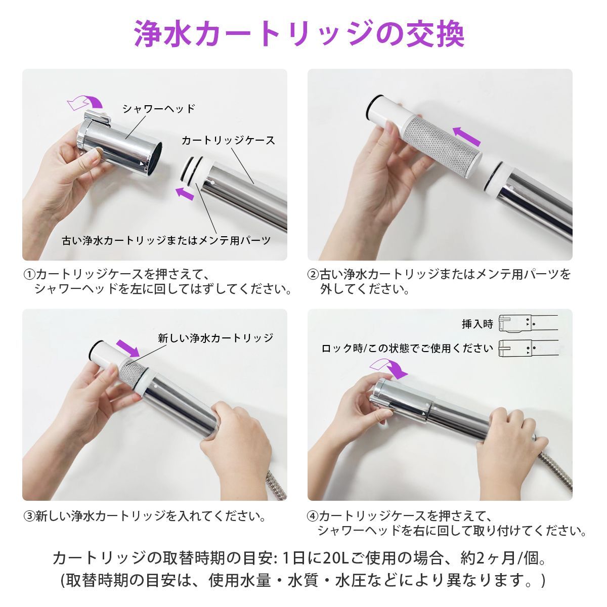 HSC17023 パウトインタイプ浄水器 交換用カートリッジ 17+2物質