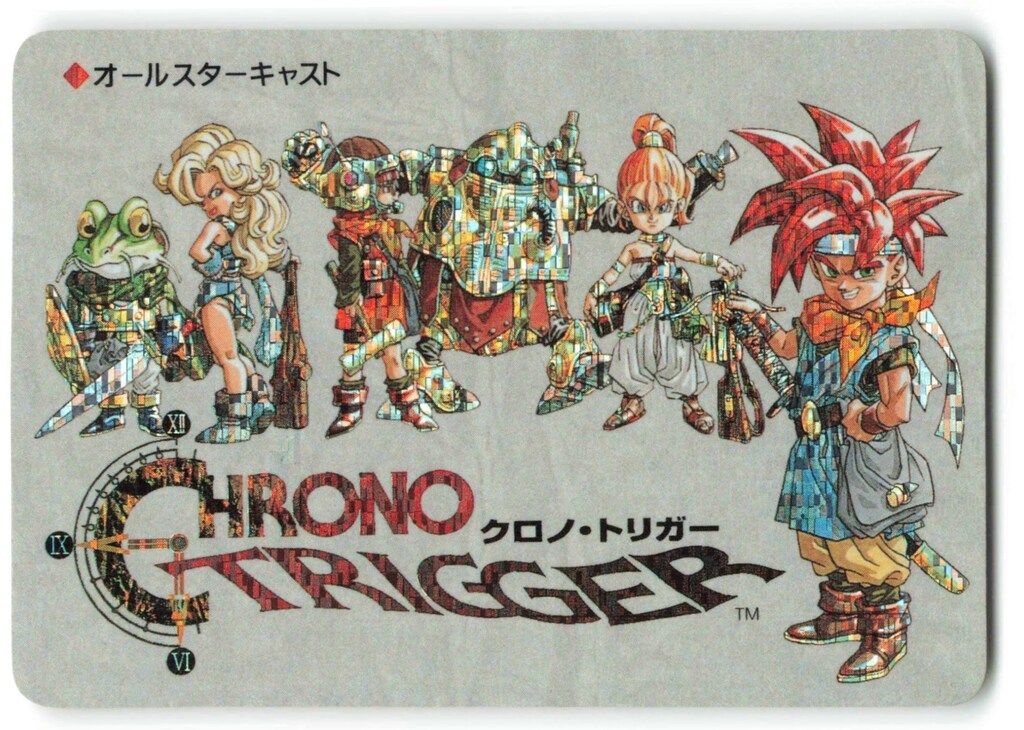 クロノトリガー　予約特典　カード　オールスターキャスト　カードダス クロノトリガー カード 予約特典 （クロノトリガー 予約特典