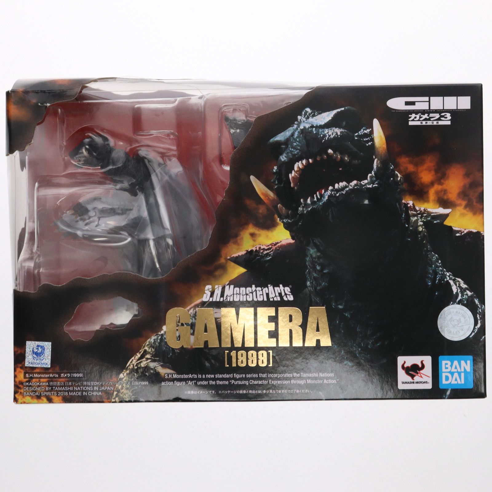 S.H.MonsterArts(モンスターアーツ) ガメラ(1999) ガメラ3 邪神(イリス)覚醒 完成品 可動フィギュア バンダイスピリッツ -  メルカリ