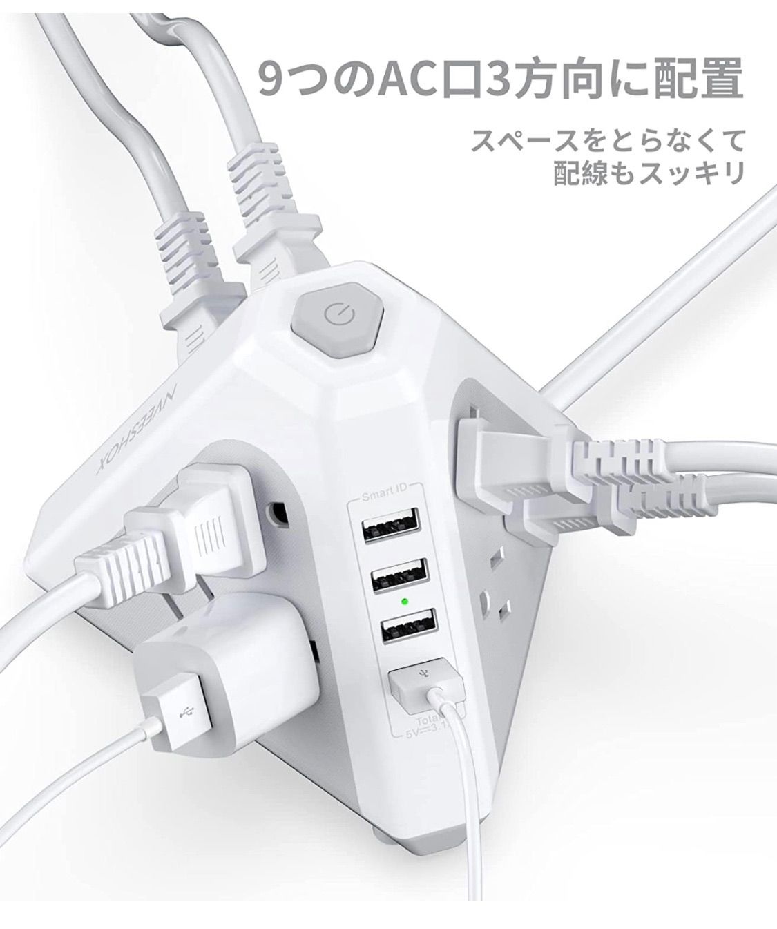 最新作 電源タップ タワー型 雷ガード 固定パーツ付 3層 12個AC口3個