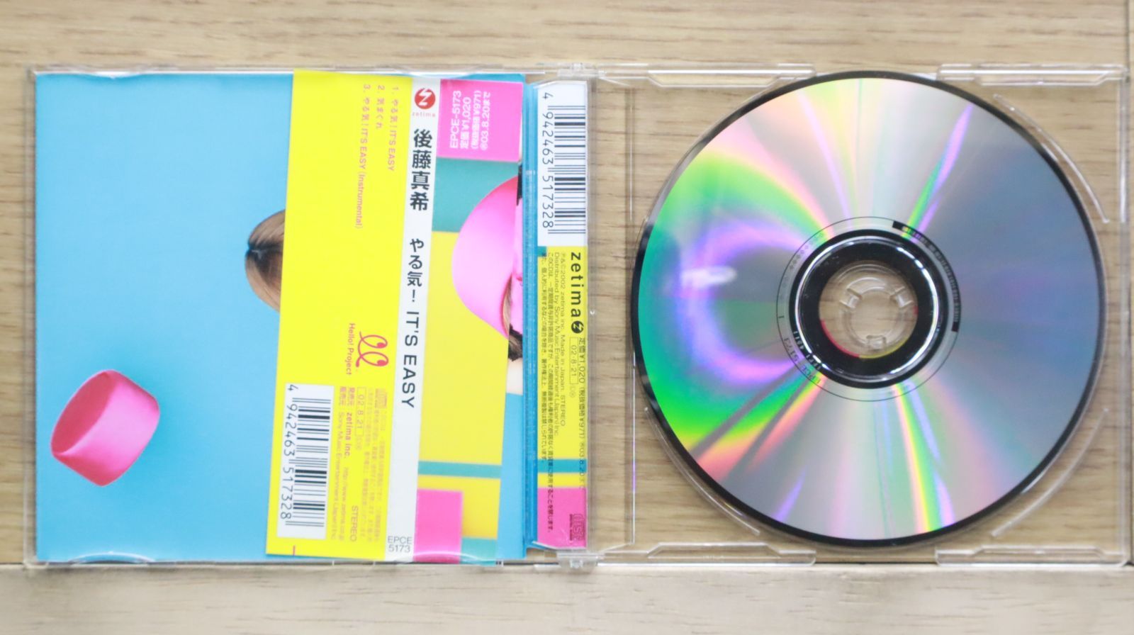 国内盤CD☆後藤真希/gotomaki□ やる気 ! IT'S EASY 【EPCE5173