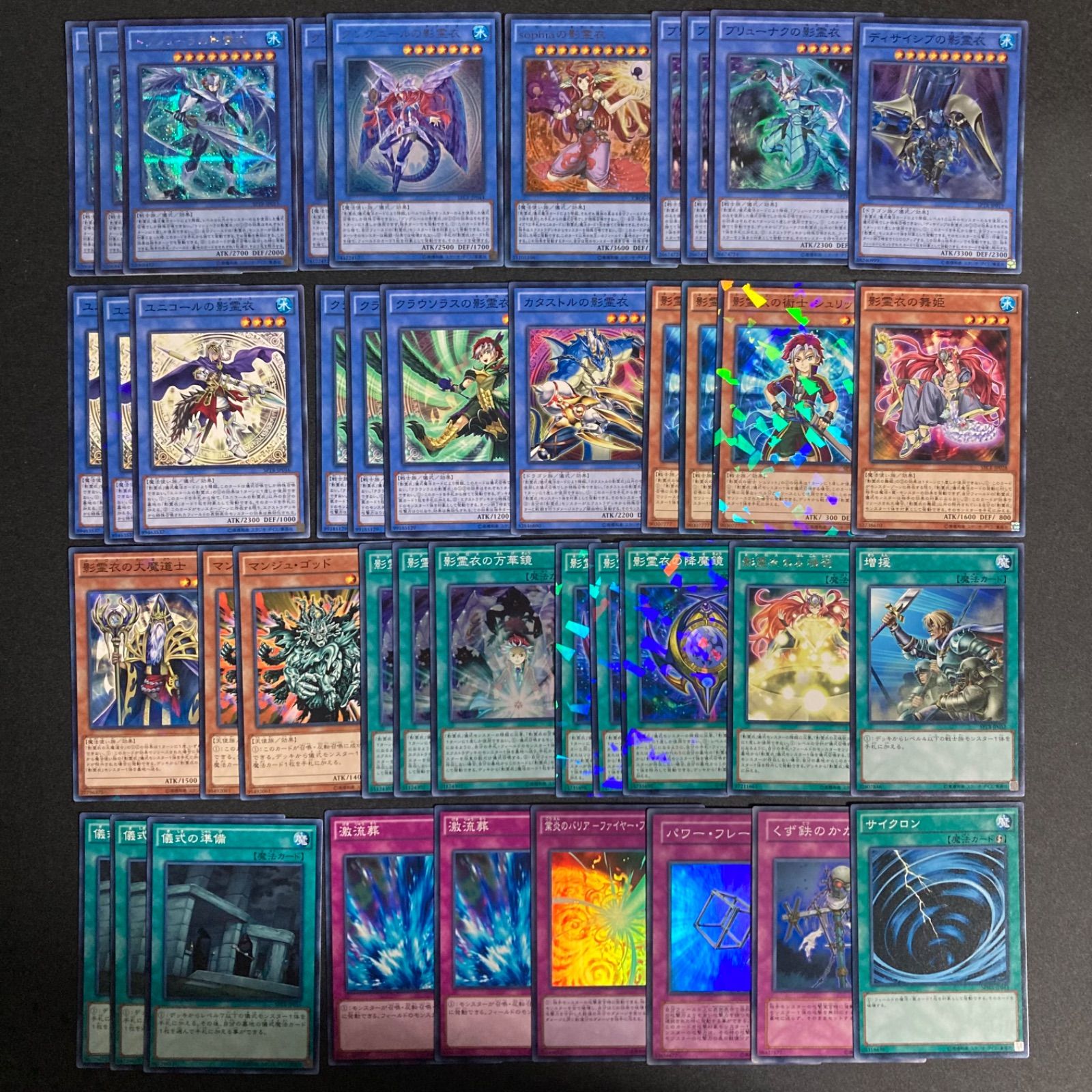 影霊衣　デッキパーツ（25thレア） 影霊衣 ネクロス 初版 デッキパーツ まとめ売り 関連パーツ 新規