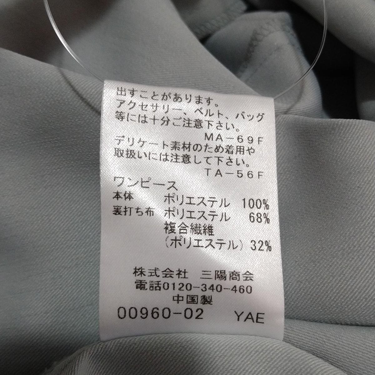 ライトブルー×ブルー