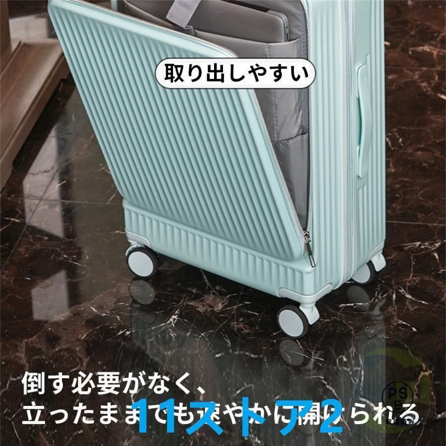 スーツケースキャリーケース機内持ち込み多機能スーツケースフロントオープン前開きUSBポート付き充電口カップホルダー付き43L|69L超軽量大
