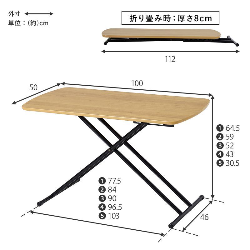 リフティングテーブル おしゃれ 昇降式テーブル 本物 リフトテーブル
