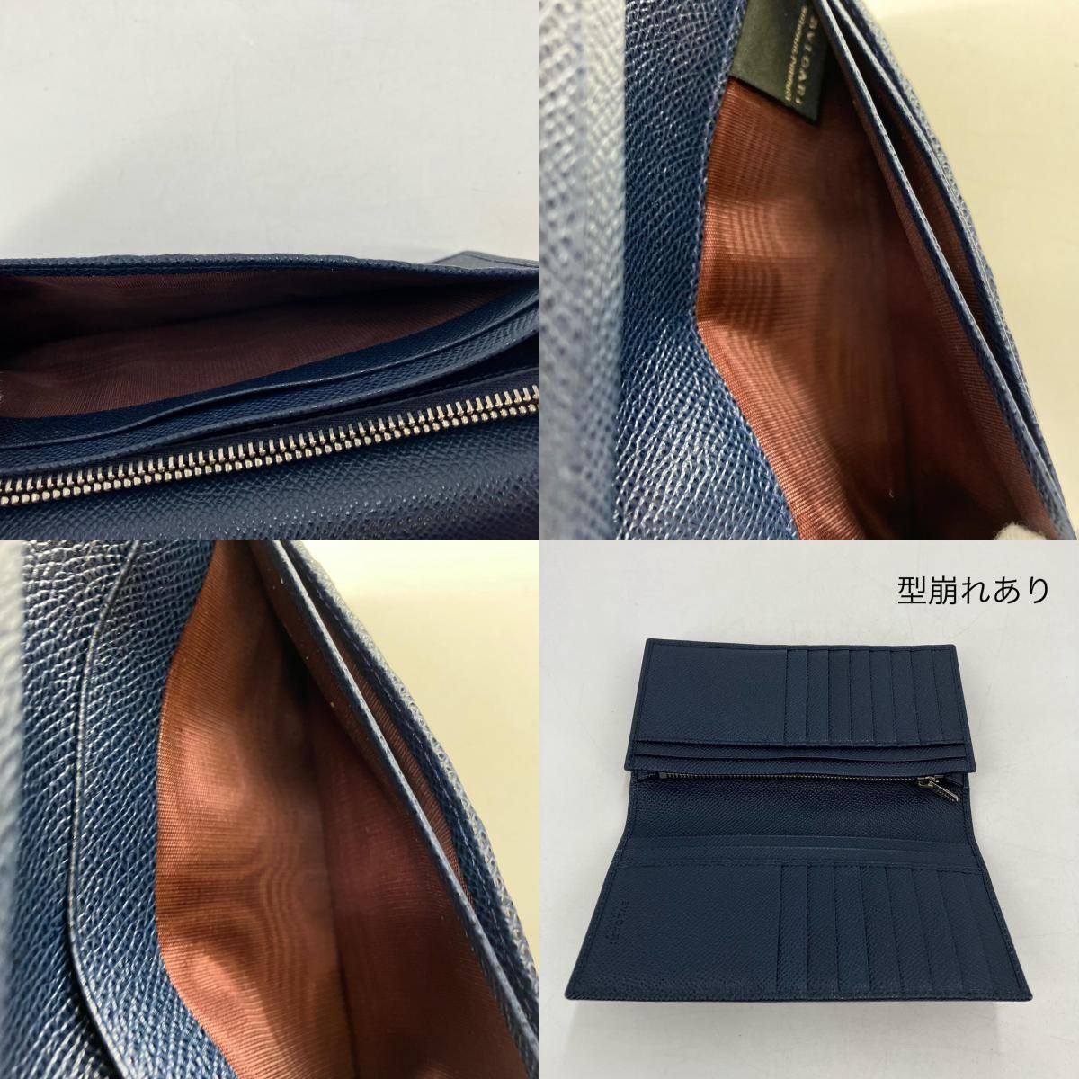 【イオン広店】 中古 BVLGARI | ブルガリ 長財布 23811 ブルー 【125】