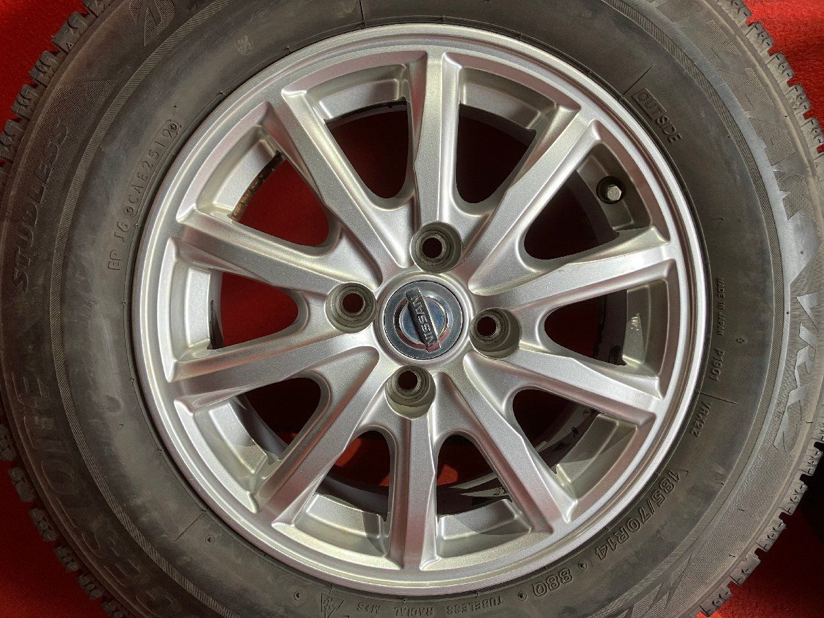 14x5.5