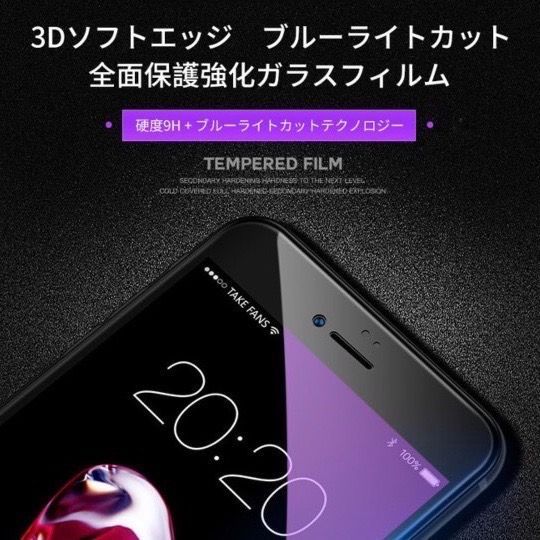 【スピード到着】　★iPhoneアイフォン14pro専用★液晶フィルム ガラスフィルム ブルーライトカット iPhone 保護フィルム ガラスフィルム